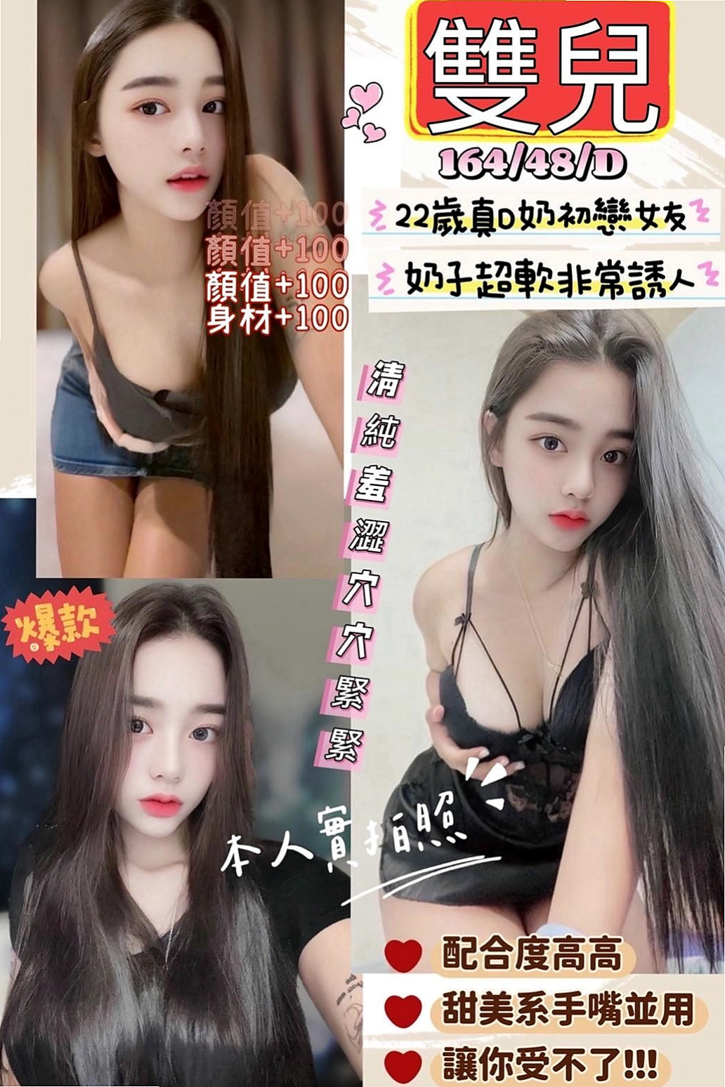 ≫三民≫外送≫丁丁≫服裝設計師≫身高164cm≫體重50kg≫胸圍D罩杯≫年齡22歲≫價位絕對不高 #配合好一節時間可做滿一小時